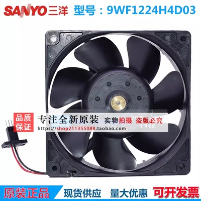 全新FANUC伺服风扇SanAce120WF A90L-0001-0509 9WF1224H1D03 24V