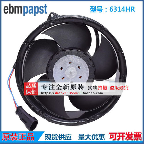 全新 6314HU 6314HR 24V 36W  ACS510变频器ABB散热风扇