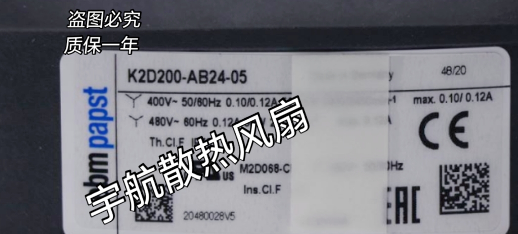 K2D200-AB24-05 K2D200-AB18-06 90W 400V 伺服电机风扇