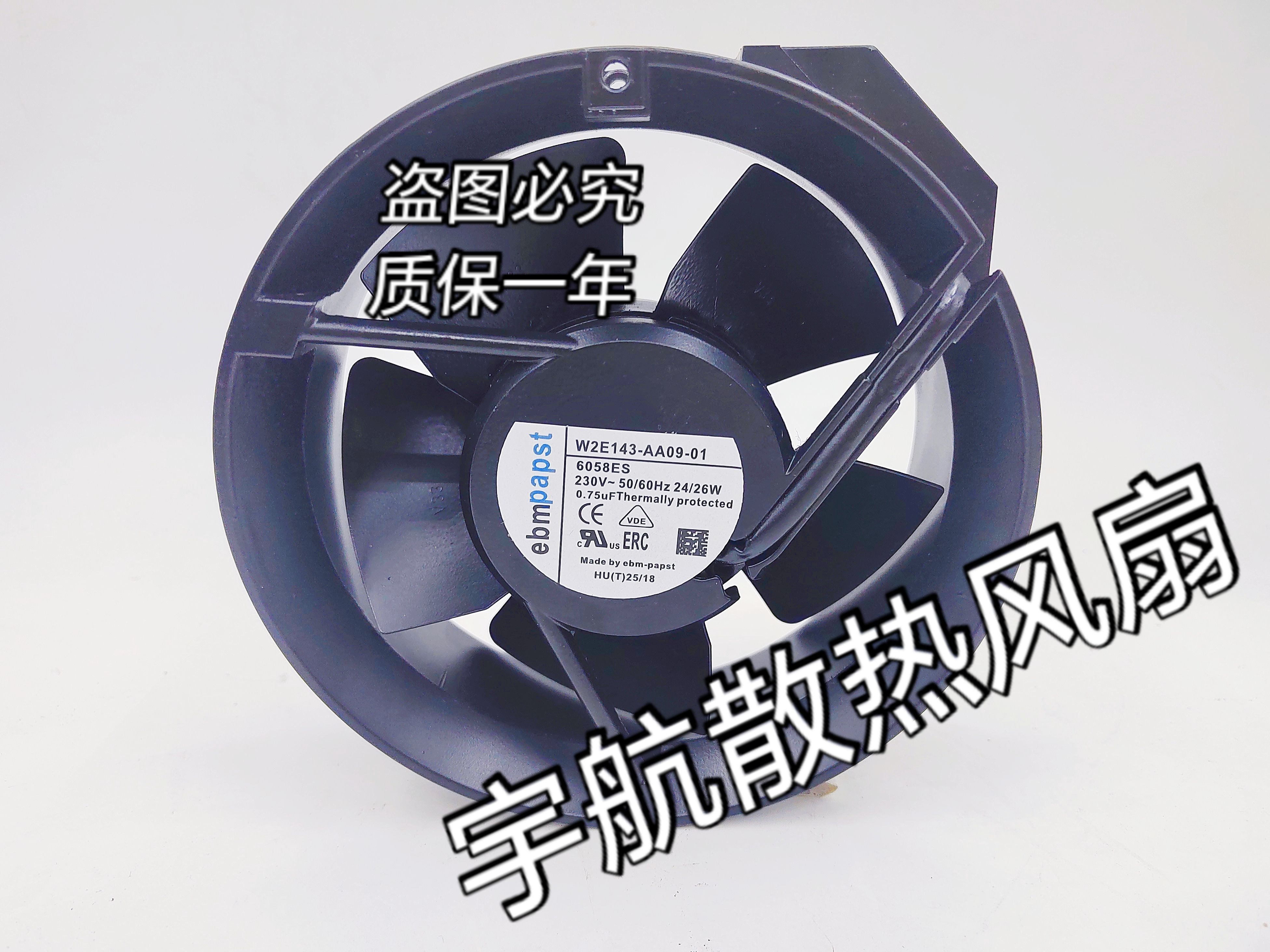 全新EBMPAPST风机W2E143-AA09/AB09/AB15-01/25/12/88/06/98 230V