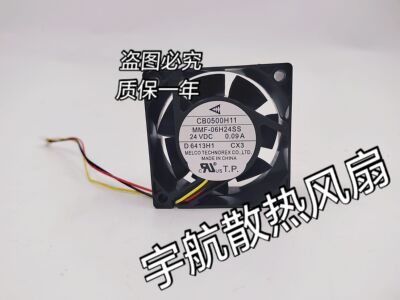 CA2254H01MMF-06H24SSCX124V0.09A原装三夌变频器散热风扇