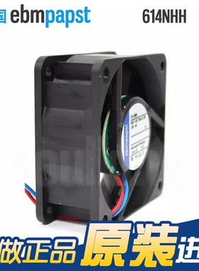 614NN 614NHH 全新德国进口风机 6025 24V 变频器散热风扇
