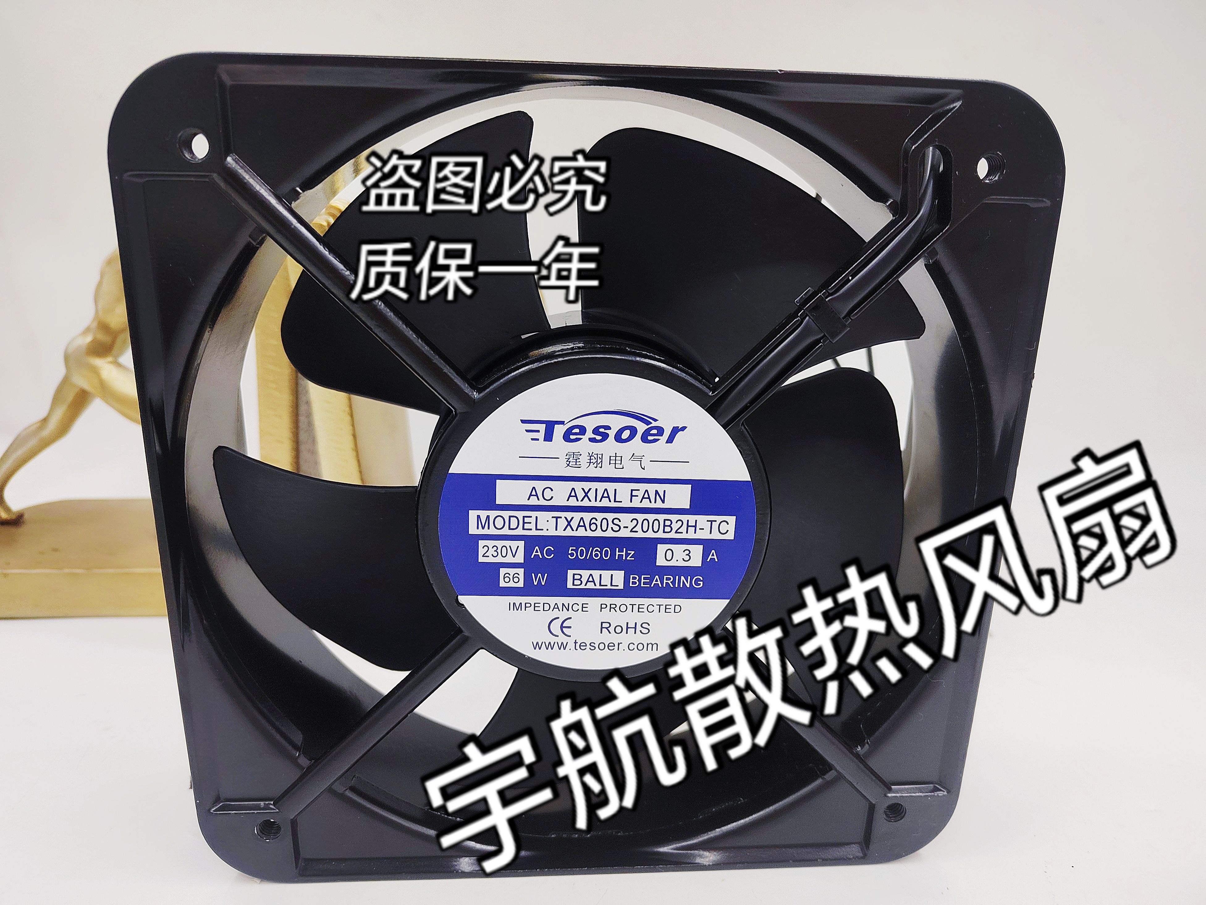 TXA60S-200B2H-TC/TXA38S-172B2H 20060 220V 机箱机柜散热风扇