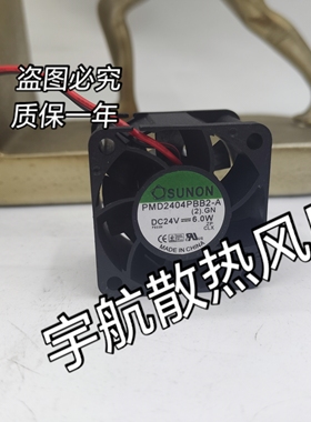 SUNON建准 PMD2404PBB2-A 24V6.0w超静音变频器风扇PMD2404PQB1-A