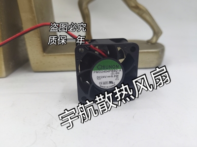 SUNON建准 PMD2404PBB2-A 24V6.0w超静音变频器风扇PMD2404PQB1-A
