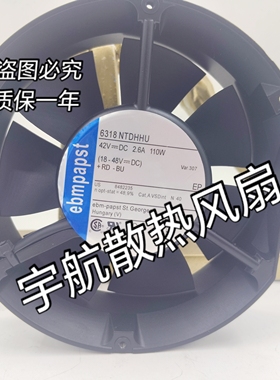 6318NTDHHU 42V 110W 17251 ebmpapst 17CM 全新原装进口正品