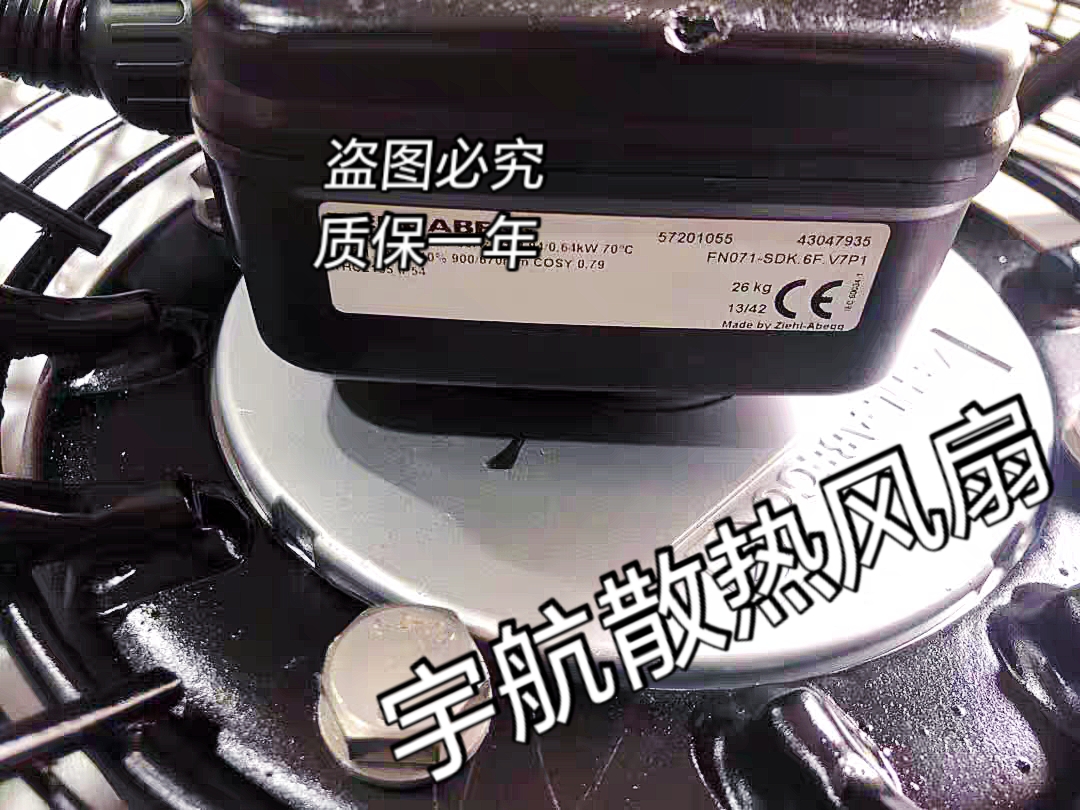 FN071-SDK.6F.V7P1德国施乐百ZIEHL-ABEGG轴流风机 FE071-SDK