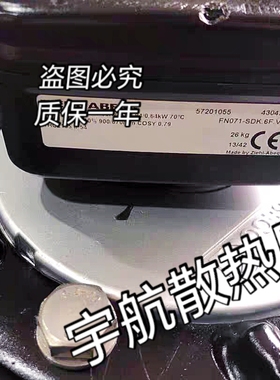 FN071-SDK.6F.V7P1德国施乐百ZIEHL-ABEGG轴流风机 FE071-SDK