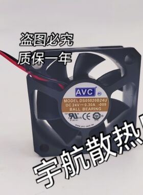 原装 AVC DS05020B24U 24V 0.30A 5020 5CM 三线 变频器散热风扇