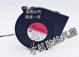 S99 12V 42W SUNON 9733 B00C 9.7CM 涡轮风机散热风扇 PF97331BX