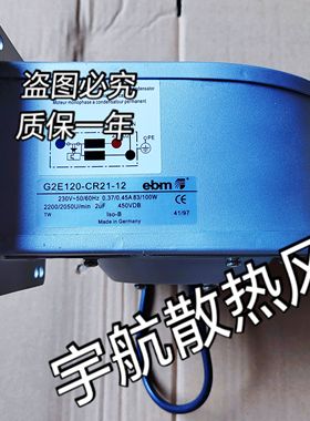 G2E120-AR77-01 G2E120-CR21-01 G2E120-AR77-23 G2E120-CR21-12