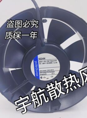 EBMPAPSTTYP 6224N/9/12/NHA/17HT/HAU 6224NH/NHR/NT/NM 24V风扇
