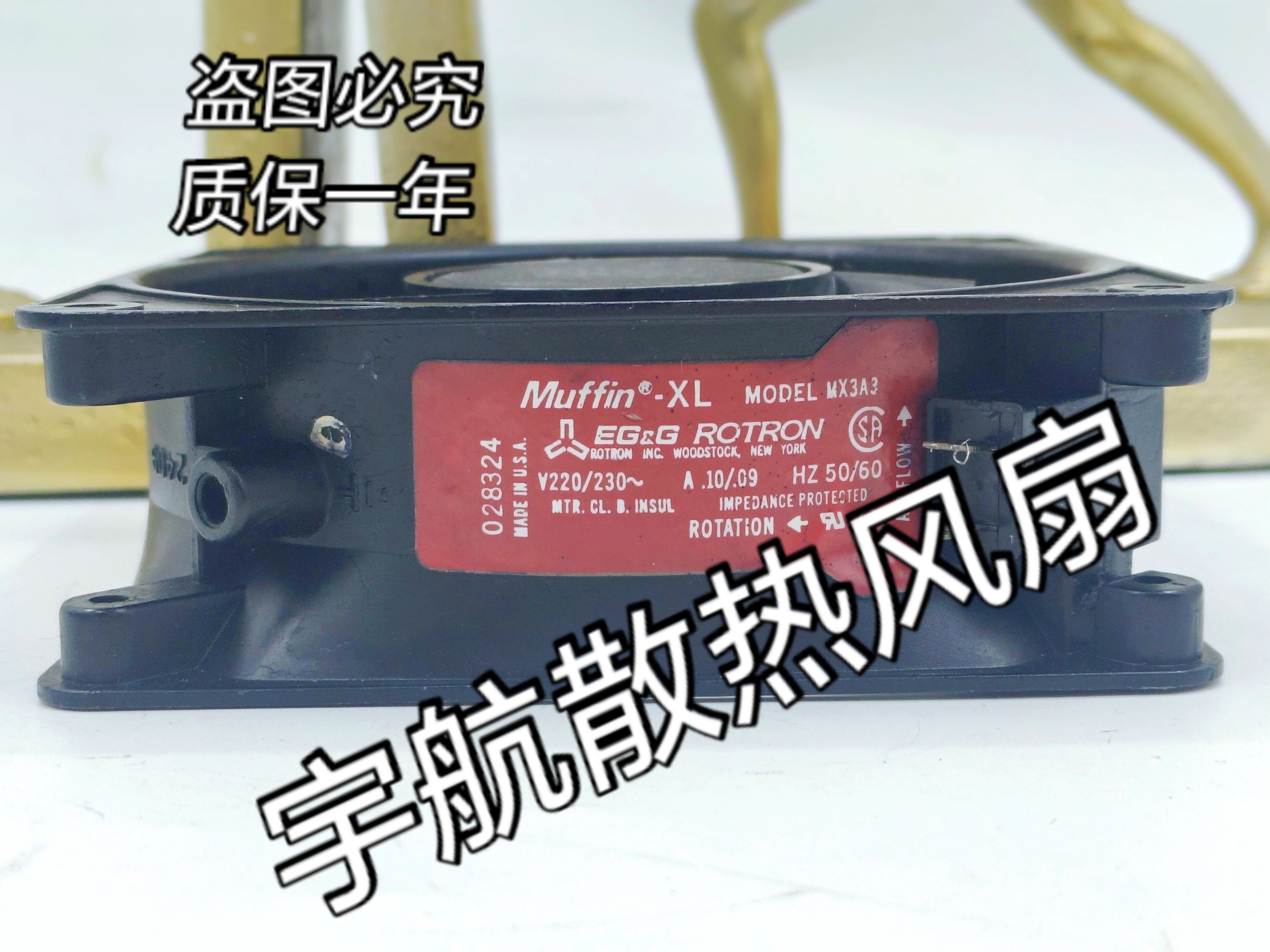 正品墨西哥COMAIR ROTRON MX3A4 230V 0.10/0.09A 12038 散热风扇