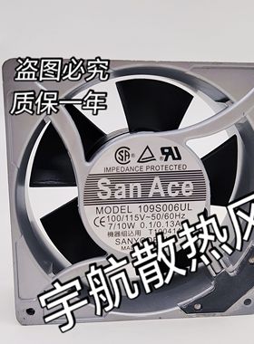 全新三洋12CM200V 109S008UL 109S025UL 109S078UL 109S072UL风扇