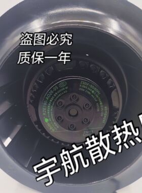 ebmpapst原装R2E190-AO26-05 230V 0.26A M2E068-BF涡轮离心风机