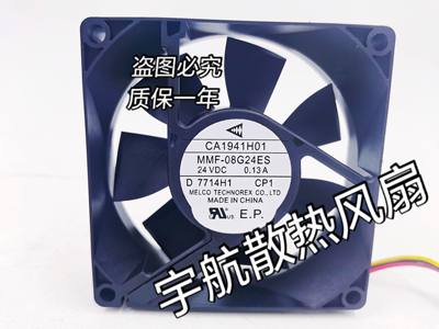 MMF-08G24ES RP3原装三菱 8025 24V 0.13A 8CM变频器专用接口风扇