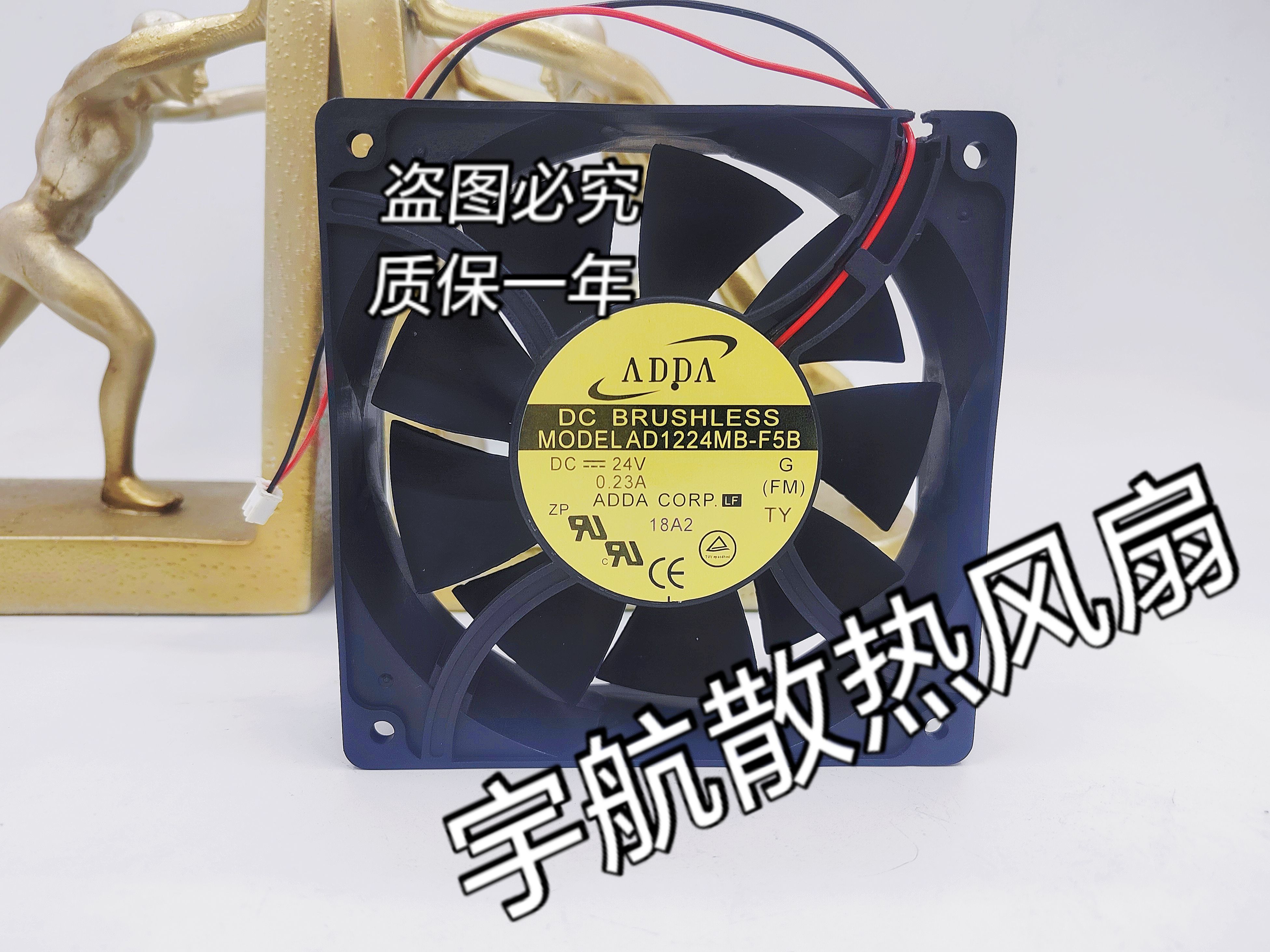 ADDA AQ/AD1224MB/HB/UB/-F51/F52/F91GP/F92GP F5B 24V风扇GL