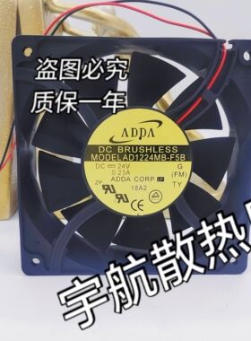 ADDA AQ/AD1224MB/HB/UB/-F51/F52/F91GP/F92GP F5B 24V风扇GL