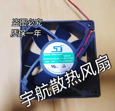 原装SJ SF241238BH 12038 12CM 24V 1.35A 大风量 变频器散热风扇