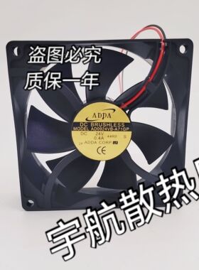全新ADDA AD0824VB-A71GP A72GP变频器电源24V风扇AD0924XB-A93GP
