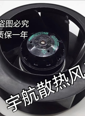 R2E225-BD92-09/19/51/12/40/10/36/37 BD40-21 230V 225MM 风机