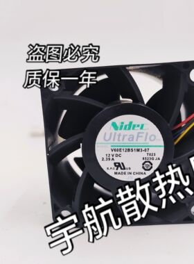 Nidce V60E12BS1M3 12V 2.39A HP DL380 GEN9服务器散热风扇