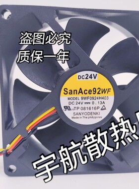 三洋SANYO 9WF0924H404/H401/H403/H4031 24V 0.13A 9025变频器