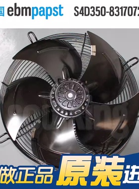 S4D350-8317072917全新德国 400V 130W冷凝器制冷库散热风扇