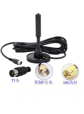 CMMB DTMB车载电视天线全向增益 车用、家用(470-860MHZ)