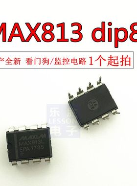 全新国产 MAX813 MAX813L MAX813LCPA MAX813LEPA 直插8脚 DIP8