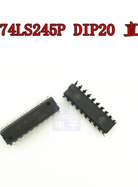 全新 HD74LS245P HD74LS245 74LS245 直插 DIP-20 驱动器芯片