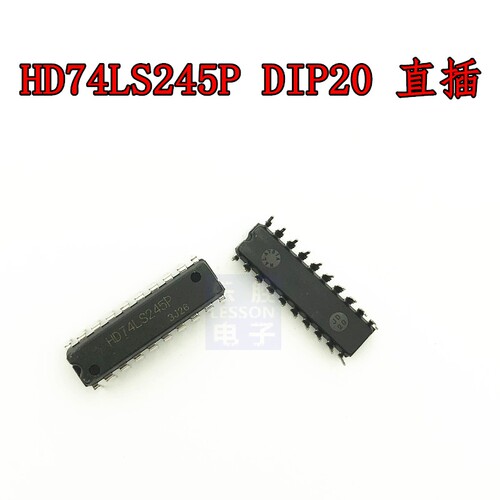 全新 HD74LS245P HD74LS245 74LS245 直插 DIP-20 驱动器芯片