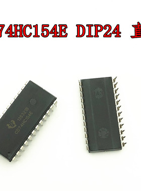 CD74HC154E 宽体 DIP-24  质量保证 74HC154 直插