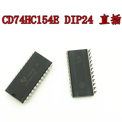 CD74HC154E 宽体 DIP-24  质量保证 74HC154 直插