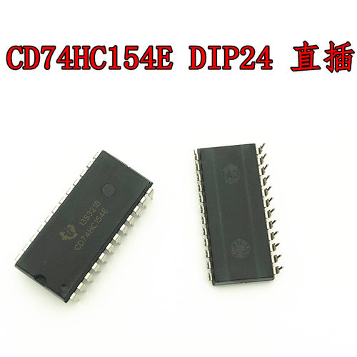 CD74HC154E 宽体 DIP-24  质量保证 74HC154 直插