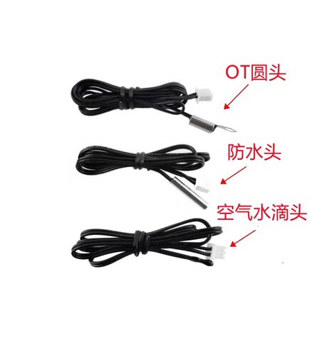 高精度NTC温度传感器1K B:3470 1% 1K热敏电阻 温度探头