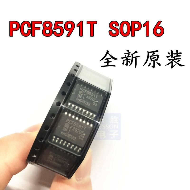 进口正品 PCF8591 PCF8591T 8位模数/数模转换器 SOP-16 贴片16脚