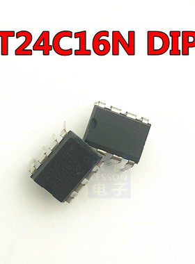 全新国产 AT24C16AN AT24C16N AT24C16 AT24C16A DIP-8 直插8脚