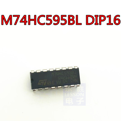 M74HC595BL 8位移位寄存器 芯片 DIP-16 74HC595 全新