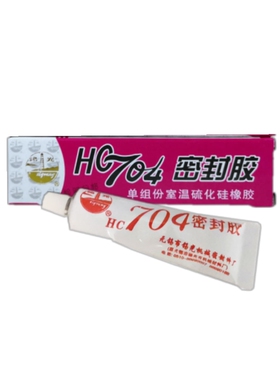 锡光HC704密封胶 单组份有机硅橡胶 耐高低温 绝缘防水 电子胶