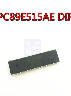 MPC89E515AE 直插MPC89E515AE-DIP-40P 单片机IC