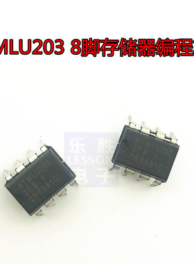 ATMLU203 2EB ATMLU816 02B 1 8脚存储器编程芯片ATMLH
