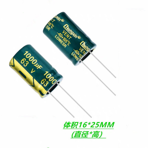 63V1000UF 1000UF63V 绿金 高频 音响 音频 电源铝电解电容 16X25