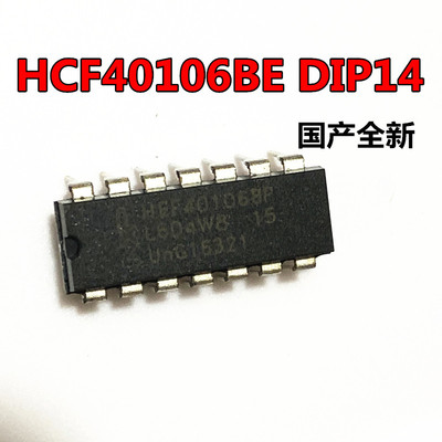 直插 CD40106BE HCF40106BE DIP-14 六施密特触发器IC 国产全新