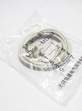 信捷文本显示器/触摸屏与三菱PLC通讯线MD204-FX/MD306L/信捷FX线