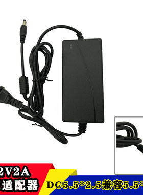 DC 12V 3A电源适配器  液晶显示器电源1A 1.5A 2A 3A 4A 5A 6A