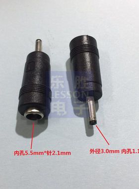 DC 3.0*1.1mm 华为S7 宏碁W700 S3 S5 P3 三星超级本转接头 插头