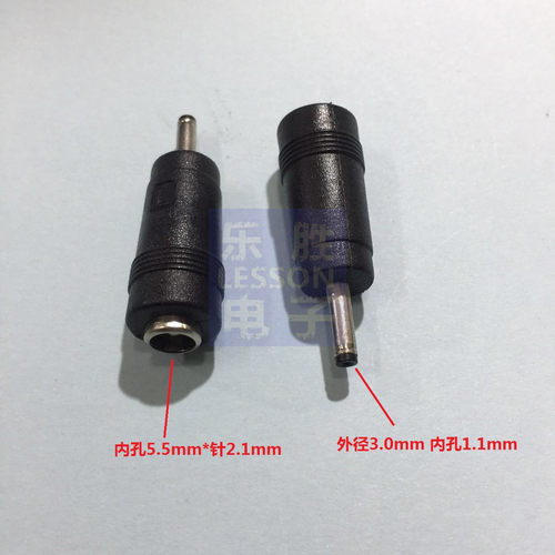 DC 3.0*1.1mm 华为S7 宏碁W700 S3 S5 P3 三星超级本转接头 插头