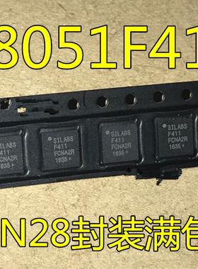 C8051F411 C8051F411-GMR C8051F411-GM F411 正品原装 质量好