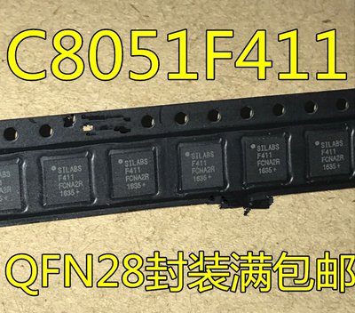 C8051F411 C8051F411-GMR C8051F411-GM F411 正品原装 质量好
